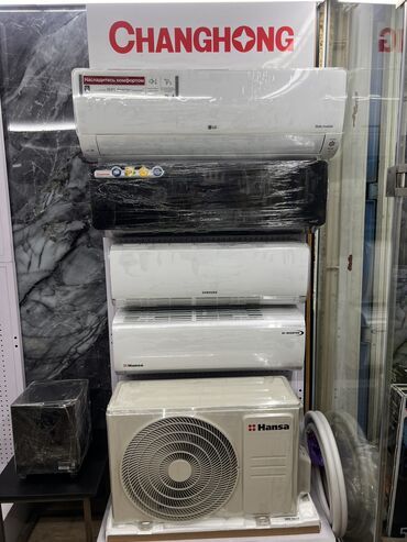 кондиционер кант: Кондиционеры Фирм:
LG
Samsung
Gree
Changhong
Aux
Chigo
Hansa
Midea