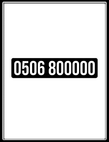 телефон для пожилых: Продаётся новый, красивый «круглый» номер: 0506 800000 - Мобильный