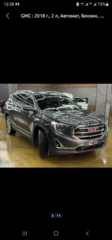 кыргызстандын кайсы областында суу транспорту бар: GMC : 2018 г., 2 л, Автомат, Бензин, Кроссовер
