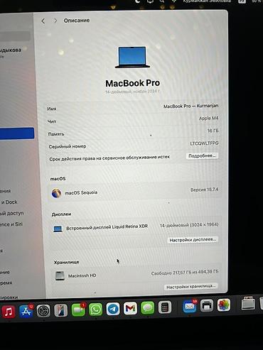 macbook air 2012: Продаю свой MacBook Pro в идеальном внешнем состоянии, ни одной — 9
