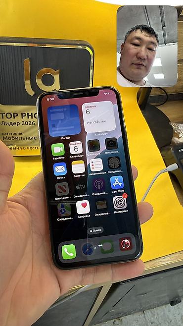 Apple iPhone: IPhone 11 Pro, Б/у, 256 ГБ, 80 % — 5