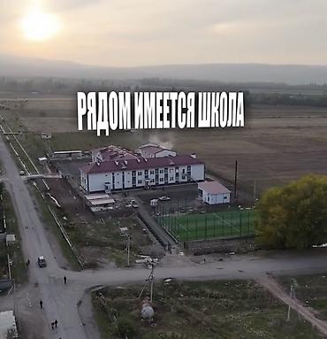 Продажа коттеджей и домов: Продаётся дом в с. Воронцовка. - Двухэтажный жилой дом на участке 3,5 — 4