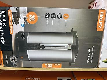 coffee maker: Электрический самовар-термопот HALEY HY-2920L - Объем: 20 литров - — 1