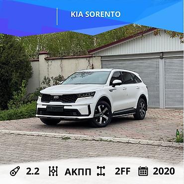 Kia: Kia Sorento: 2020 г., 2.2 л, Автомат, Дизель, Внедорожник at lalafo.kg — 1 Kia: Kia Sorento: 2020 г., 2.2 л, Автомат, Дизель, Внедорожник — 1