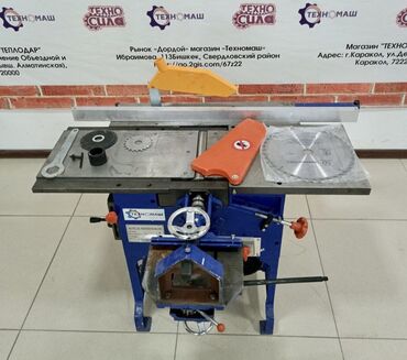 Деревообрабатывающие станки универсальные: Уневерсальные деревообрабывающие станки ( удс ) от компании — 13