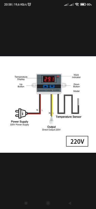 Digər elektrik malları: Termostat
catdrilma pulsuzdur -da lalafo.az — 7 Digər elektrik malları: Termostat
catdrilma pulsuzdur — 7