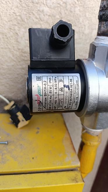 Другие электротовары: Газовый клапан новый — 2