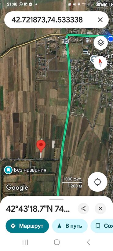 участки бишкек цены: 162 соток, Для сельского хозяйства, Тех паспорт