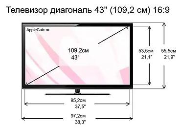 ТВ и видео: Телевизор LG 43', ThinQ AI, WebOS 5.0, Al Sound, Ultra Surround — 8
