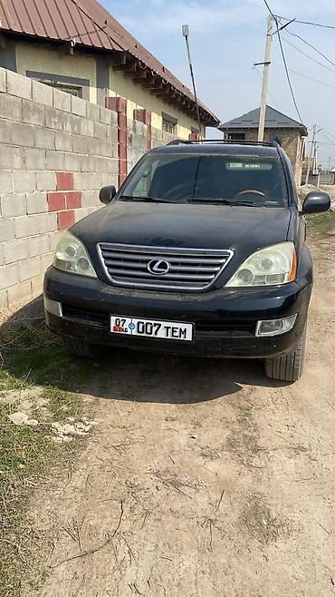 lexus cs: Lexus GX: 2003 г., Автомат, Газ, Внедорожник — 2