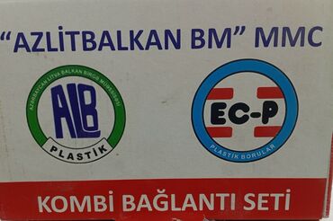 пластмассовый бак для воды купить: Для воды Пластик Бытовая труба