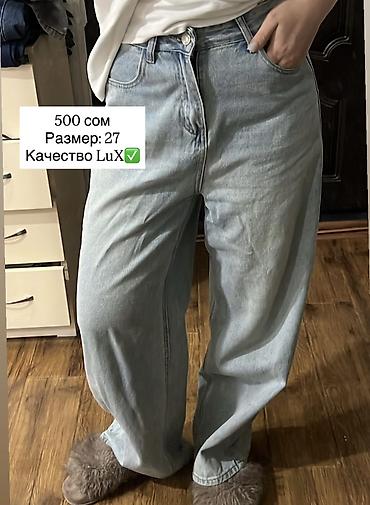 кастим шым: Жынсылар, S, M — 1