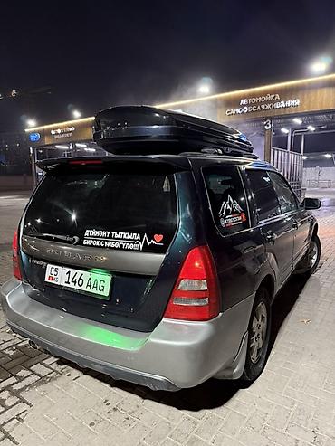 субару форостер левый руль: Subaru Forester: 2002 г., Бензин, Универсал — 5