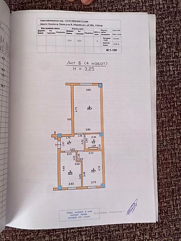 Продажа квартир: 2 комнаты, 62 м², Кызыл Аскер 5 этаж — 6