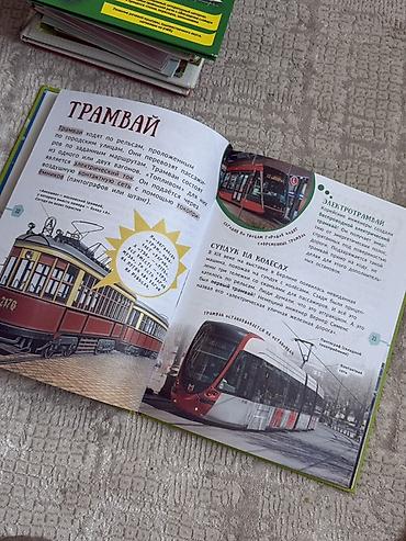 solutions upper intermediate: Набор детских книг для дошкольников и младших школьников: 1) — 2