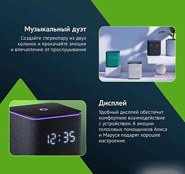 Динамики и колонки: Умная колонка Яндекс Станция Миди с Алисой Купить в Бишкеке — мощный — 15
