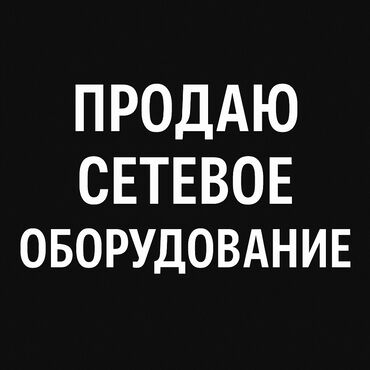 антенна для вай фай: Сетевое оборудование Комплект: Wi-Fi адаптер TP-Link TL-WN7200ND