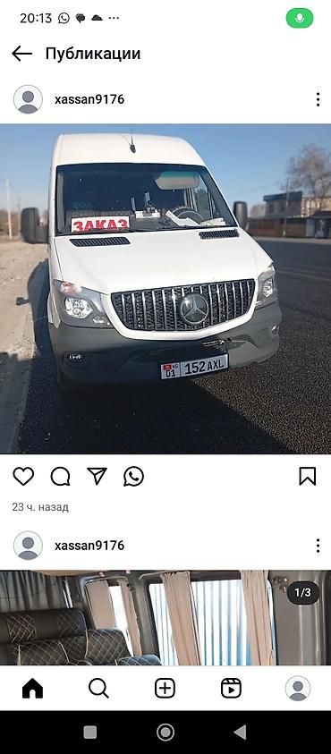 мото эндура ош: Международные Перевозки Выезд Алма Ата Тараз Шымкент Туркестан Исык — 1
