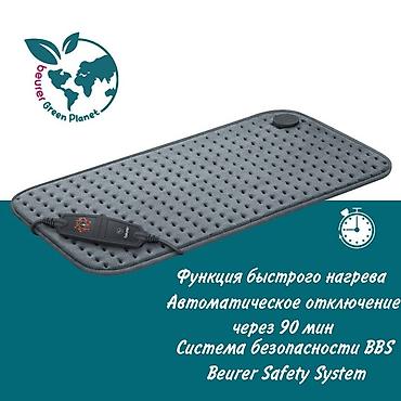 bss: Электрическая грелка Beurer HK 123 XXL Cosy Grey Green Planet Уютный — 6