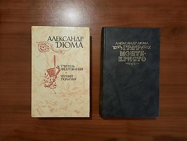 Aleksandr Düma. Rusca 1981 və 1989-cu illər