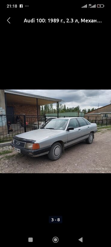 раритет машина: Автомобиль Audi 100, 1989 года выпуска, с двигателем объемом 2.3 литра