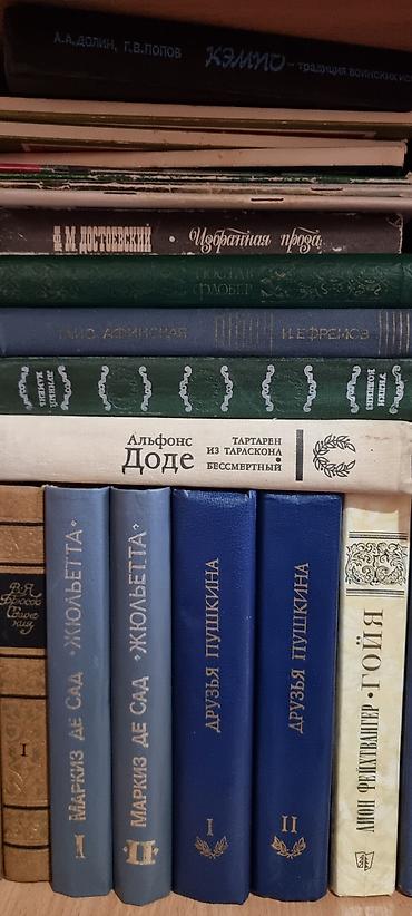 Другие музыкальные инструменты: Ноты, нотные сборники. Бу в хорошем состояние. Цена от 50 сом. Книги — 22