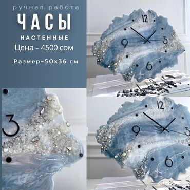 прекрасная ваза: Часы настенные ручной работы в наличии и на заказ ‼️Цены от 2800