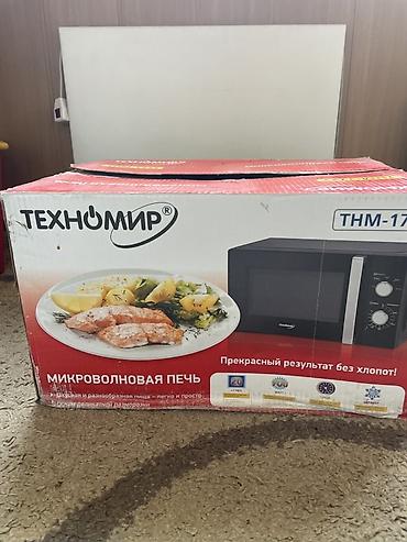 medion md 37187: Микроволновая печь ТЕХНОМИР TMH-1722, объём 20 л. Компактная модель — 5
