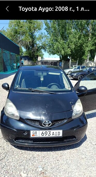 работа в оше продавец: Toyota Aygo: 2008 г., 1 л, Механика, Бензин, Хетчбек