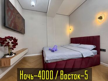 Посуточная аренда квартир: 1 комната, Душевая кабина, Постельное белье, Кондиционер — 1