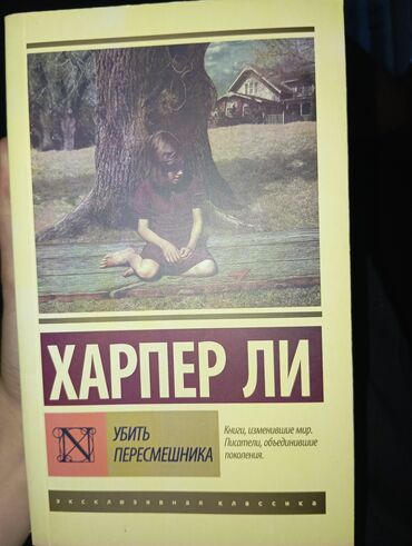 кыргызча англисче словарь скачать: Классика, На русском языке, Новый, Платная доставка