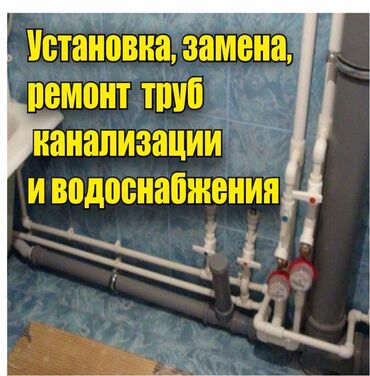 построить туалет на даче цена: Канализация иштери | Канализация түтүктөрүн орнотуу, Септиктерди жана тазалоочу курулмаларды орнотуу, Канализация төшөө 6 жылдан ашык тажрыйба