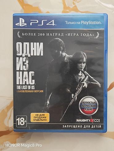 Техника и электроника: Смешанный жанр, Б/у Самовывоз — 1