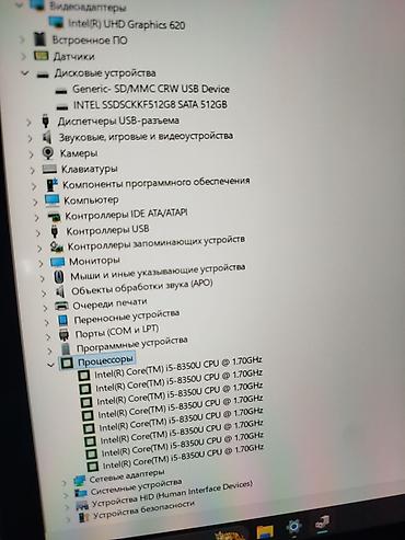 Ноутбуки Lenovo: Для учебы, Б/у, Intel Core i5 — 11