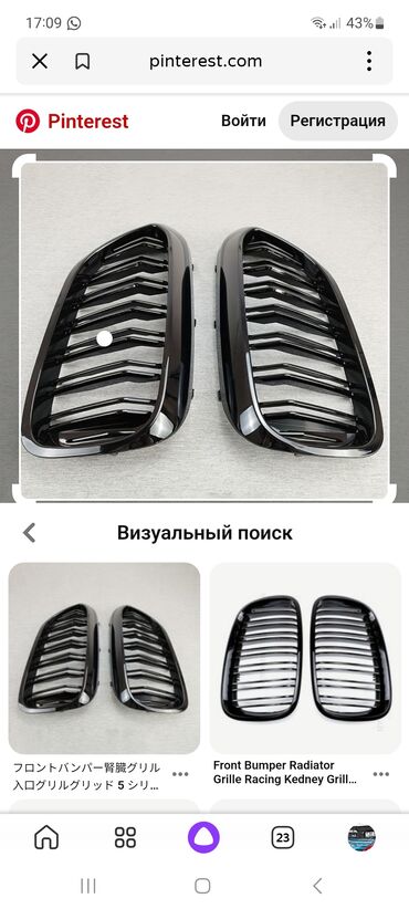 abilsovka: BMW E 60, Orijinal, Almaniya, İşlənmiş