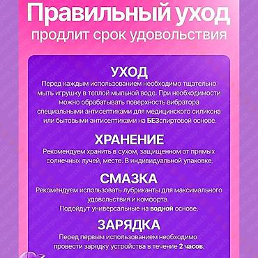 Товары для взрослых: Фиолетовый вибратор с поступательными движениями и «язычком» - 7 — 9