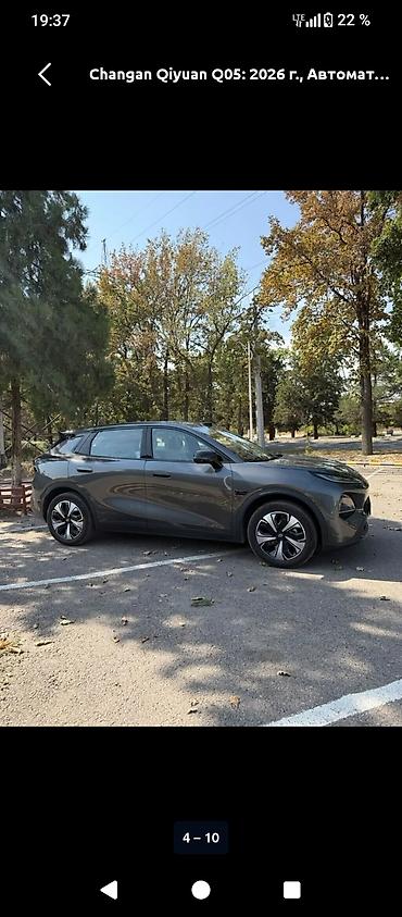 хончи 2021: Changan Qiyuan Q05: 2026 г., Автомат, Электромобиль, Кроссовер — 2