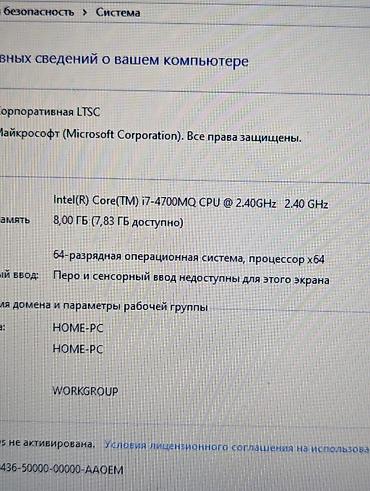 acer e1: Продаю мощный ноутбук! Процессор Core i7-4700MQ 🚀 Оперативная память — 8
