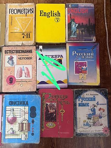 Канцтовары: Эски жана жаны китептер сатылат келишим баада жазып сурай бергиле — 3