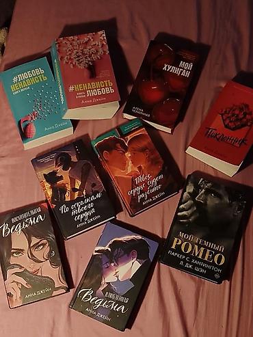 İdman və hobbi: Продаются топовые молодёжные романы и бестселлеры про любовь! Книги — 1