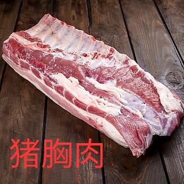 мясо собак: СВИНИНА.ОПТОМ 五花肉 豬耳朵 豬心 豬肋排 豬肉批發 價格便宜 我們與中國公司合作 В — 1