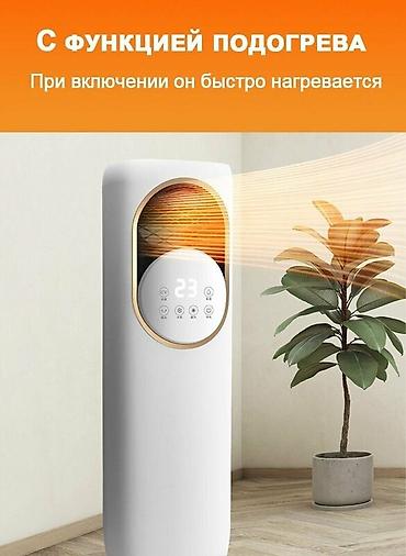 Воздуходувка: Вентилятор Напольный, Лопастной — 9