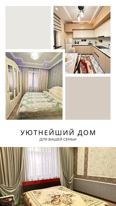село ленинск: 150 м², 7 комнат, С мебелью, Кухонная мебель