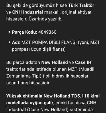 фольксваген код: Трактор New Holland TD5.110, 2024 г., мотор 0.1 л, Новый