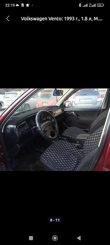 a8 d2: Volkswagen Vento: 1993 г., 1.8 л, Механика, Бензин, Седан — 7