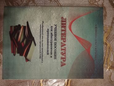 медовый спас крем в баку: Другое