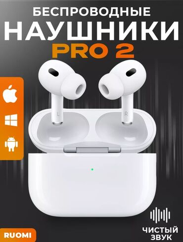 беспроводные наушники ipod: Наушники