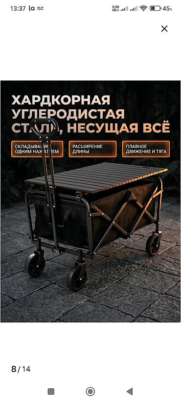 Мебель: Складной походный стол, Новый, цвет - Черный — 5
