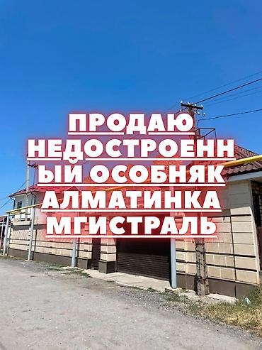 недостроенный особняк: Недостроенный Особняк Площадь дома 340м2 4 соток Есть отдельный — 1