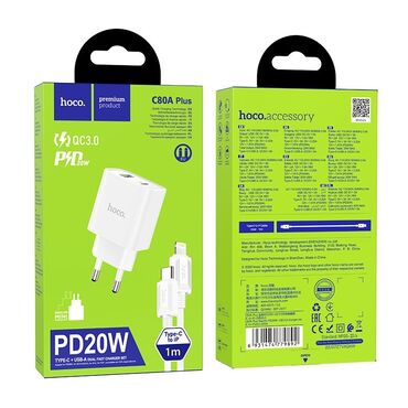 Динамики и музыкальные центры: Зарядка Hoco C80A Plus Rapido PD20W+QC3.0 charger set(C to iP)(EU) -